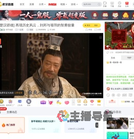 情节戏剧一起看直播