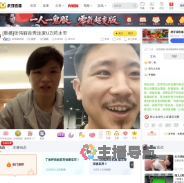 张伟丽MMA体育直播