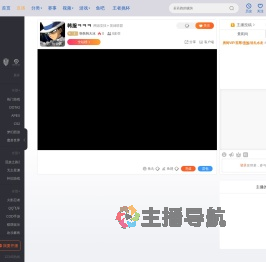 韩韩韩大冰直播