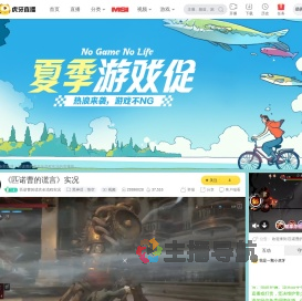 匹诺曹的谎言全流程实况黑神话：悟空直播