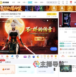 别叫我酷酷【kuku】命运方舟直播