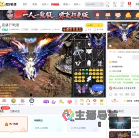 硅铝酸钙炖狗崩坏：星穹铁道直播