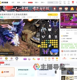 强乐子之居丧崩坏：星穹铁道直播