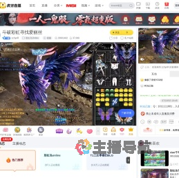 zz3yoR彩虹岛Online直播