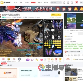 可口可可口崩坏：星穹铁道直播