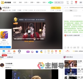 蔡一纯呢星秀直播