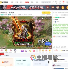 Mz99酒二次元直播