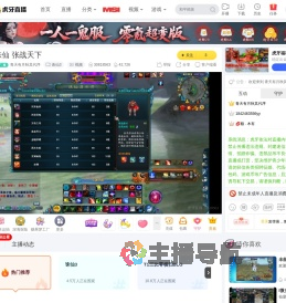 青天有月秋其代序诛仙3直播