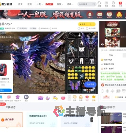 陨落的天才04无畏契约直播