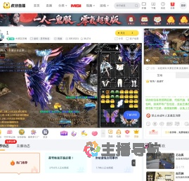 外累瓦官阁崩坏：星穹铁道直播