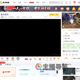 kelly英雄联盟直播