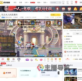 圈圈的甜甜圈冒险岛直播