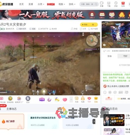 宠你到天亮魔兽世界直播