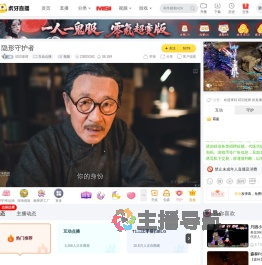 叨叨老师互动点播直播