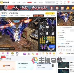 Ray英雄联盟直播