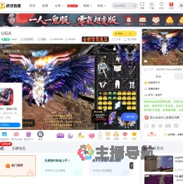 Aaron无畏契约直播