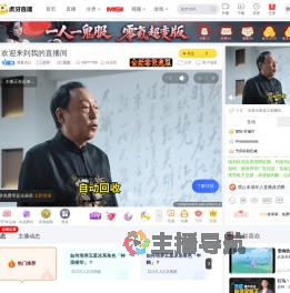 薄暮流云原神直播
