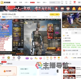 盛世