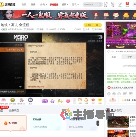 本宫要失宠怎么办互动点播直播