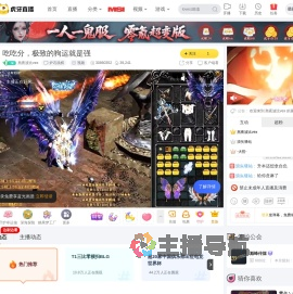 熬夜波比vex炉石战棋直播