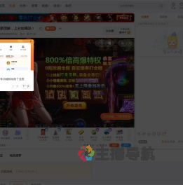 电竞粉笔擦对不起直播