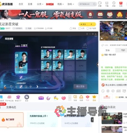 吾奎宁无畏契约直播