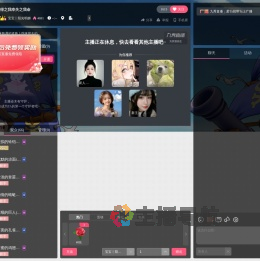 宝宝台球有点厉害直播间