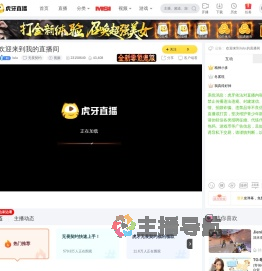 lulu无畏契约直播