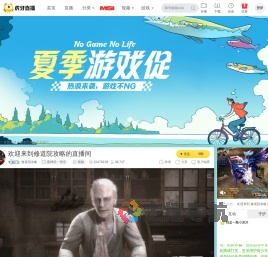 修道院攻略黑神话：悟空直播
