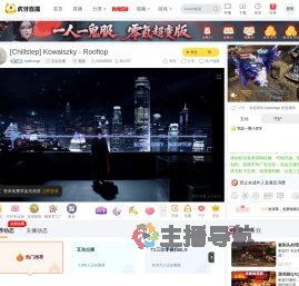 kpstrange互动点播直播