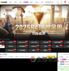 4AM小鹿天天吃鸡重播