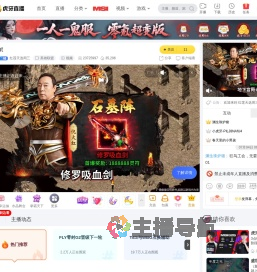 红莲天选周三英雄联盟直播