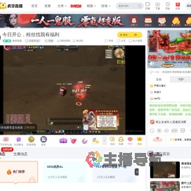 勇者客服丝路传说2直播