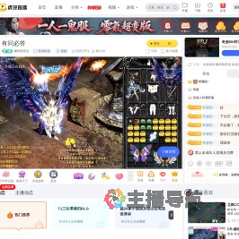 郴州陈奕迅英雄联盟直播