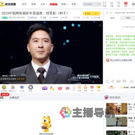 我是一颗小虎牙42653虎牙文化直播