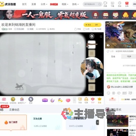 锦湖互动点播直播