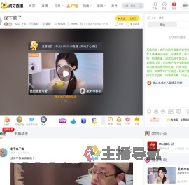 【Miu】七安颜值直播