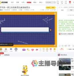 广州互联网法院虎牙文化直播