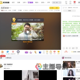 沧娱丶小温情星秀直播