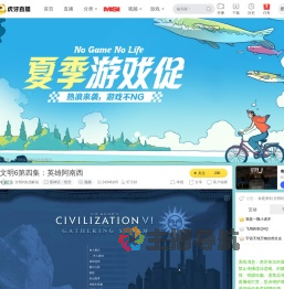 文明6实况解说黑神话：悟空直播
