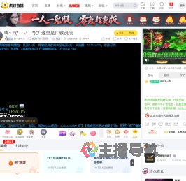 量子超时空幽灵行动：荒野直播