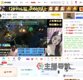 高能