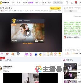 中国蓝丶初一星秀直播