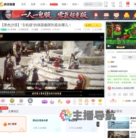 如今咏离骚黑色沙漠直播