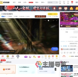 茂冒险岛直播