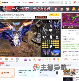 斯蒂文付原神直播