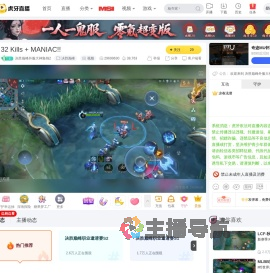 决胜巅峰外服大神集锦2决胜巅峰直播
