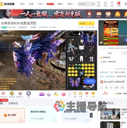 以黄不见家我的世界直播