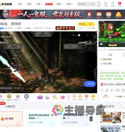 神圣早爱音原神直播