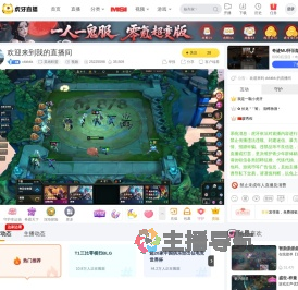 ckkkkk英雄联盟直播